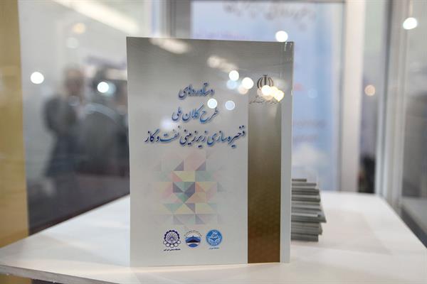 طرح های کلان