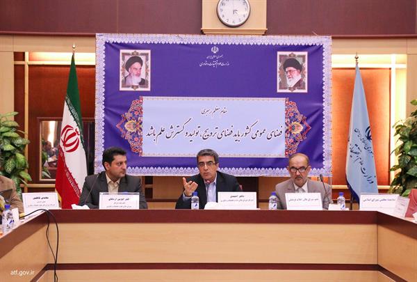 جلسه 130 کمیسیون دائمی