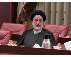 جلسه 223 کمیسیون دایمی