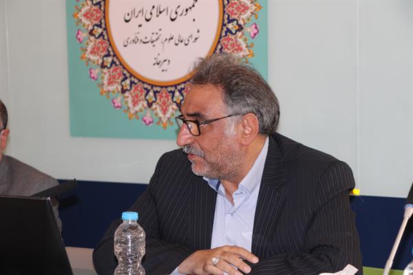 جلسه 194 کمیسیون دایمی