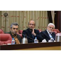 جلسه 224 کمیسیون دایمی