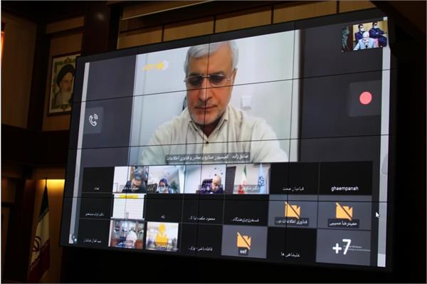 جلسه 197 کمیسیون دایمی