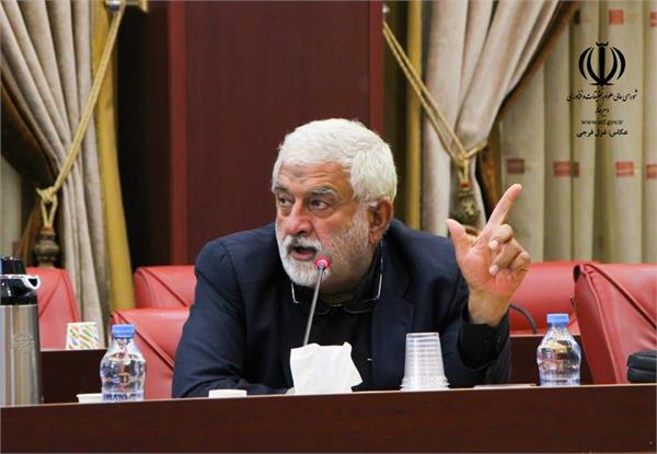 جلسه 224 کمیسیون دایمی