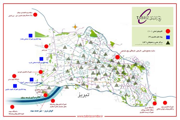 سازمان عامل استقرار و توسعه دومین منطقه علم و فناوری کشور به ثبت رسید