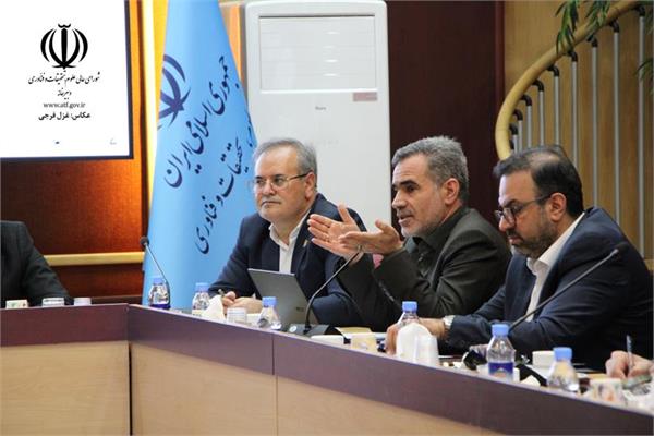 جلسه 225 کمیسیون دایمی