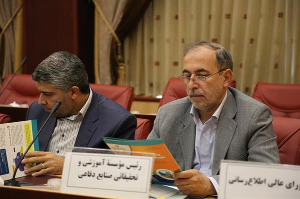 جلسه 143 کمیسیون دائمی