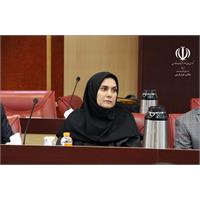 جلسه 226 کمیسیون دایمی