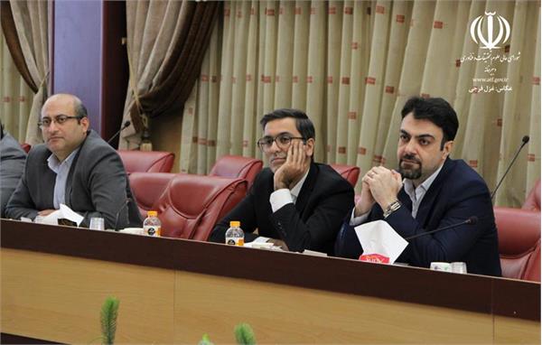 جلسه 225 کمیسیون دایمی