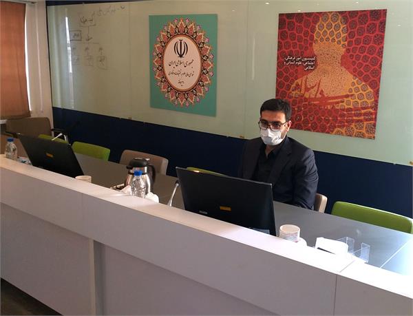 جلسه 205 کمیسیون دایمی