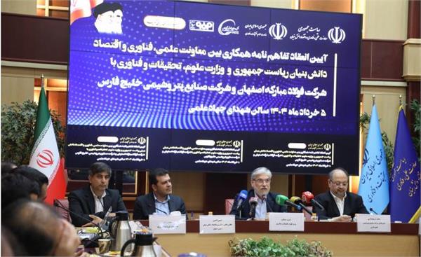 فراهم آمدن امکان جذب فارغ‌التحصیلان دکتری مشمول نظام وظیفه برای دوره پسادکترا