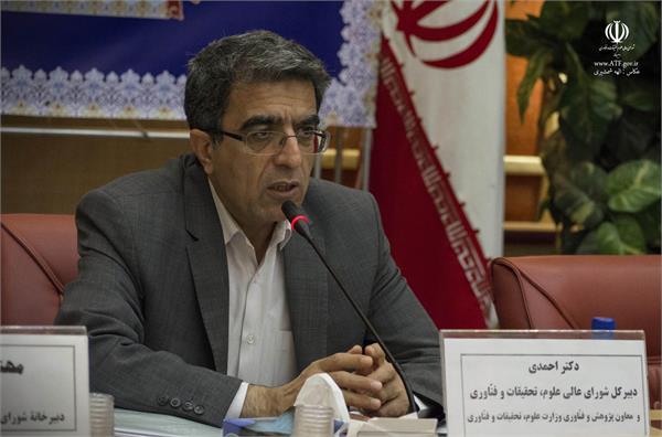 جلسه 155 کمیسیون دائمی