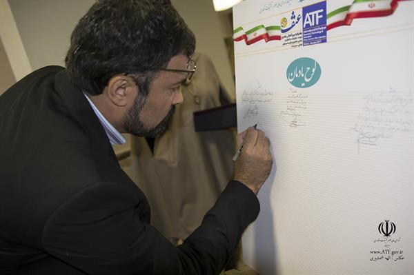 جشنواره هنری عتف