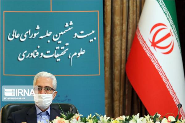 جلسه 26 شورای عالی عتف