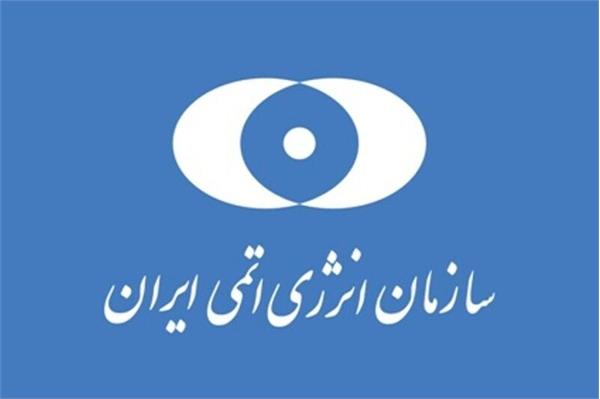 ارائه نیازهای فناورانه صنعت هسته‌ای در سومین نمایشگاه تستا