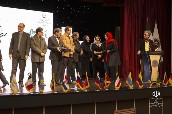 جشنواره هنری عتف