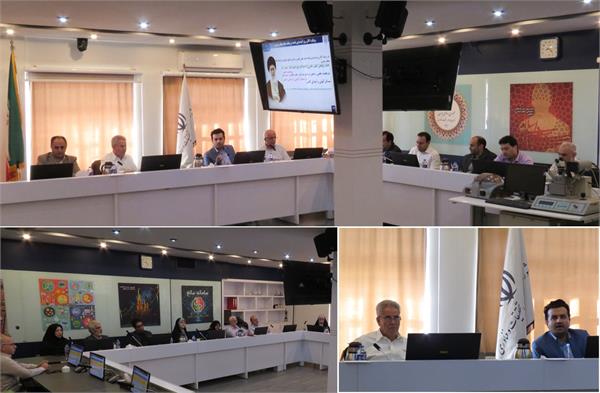 کمیسیون علوم پایه