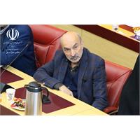 جلسه 226 کمیسیون دایمی