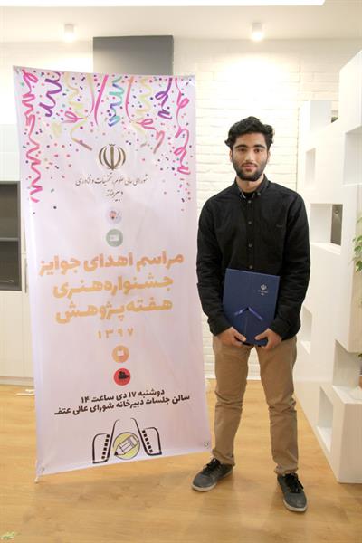 عکسهای مراسم پایانی اهداء جوایز