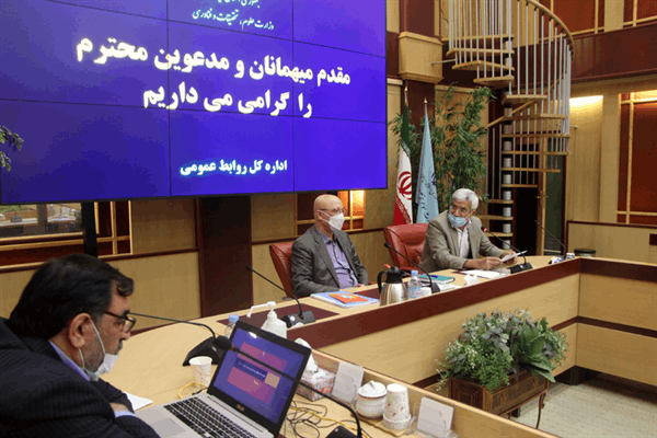 جلسه 207 کمیسیون دایمی