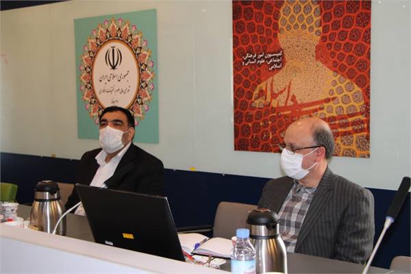 جلسه 200 کمیسیون دایمی