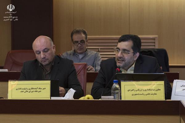 جلسه 153 کمیسیون دائمی