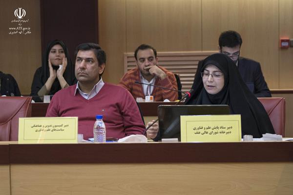 جلسه 151 کمیسیون دائمی