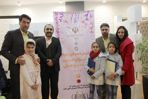 عکسهای مراسم پایانی اهداء جوایز