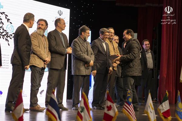 جشنواره هنری عتف