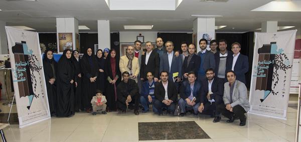 جشنواره هنری عتف