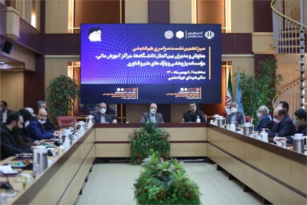 ایجاد پارک علم و فناوری بین المللی هزار هکتاری در تهران