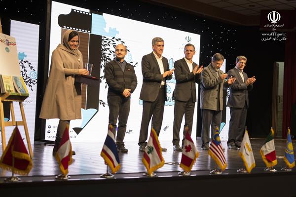 جشنواره هنری عتف