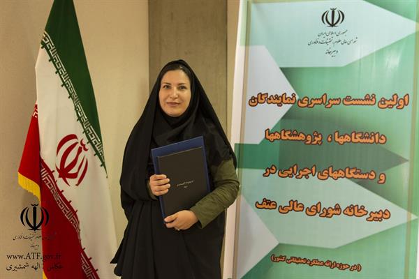 اولین نشست سراسری نمایندگان دانشگاهها و دستگاههای اجرایی کشور