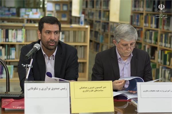 جلسه 156 کمیسیون دائمی