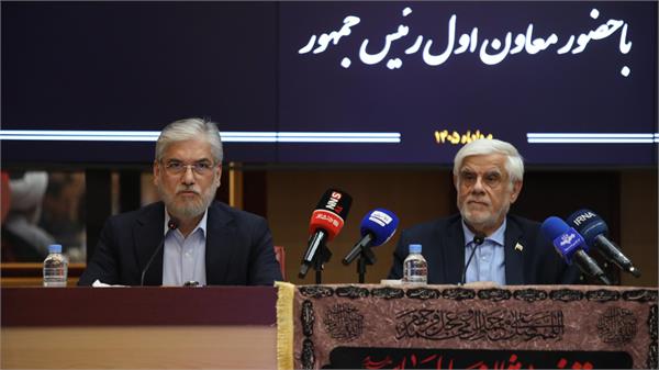 جلسه 33 شورای عالی عتف