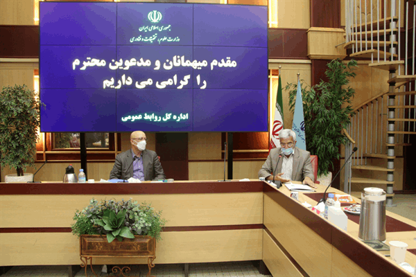 جلسه 207 کمیسیون دایمی