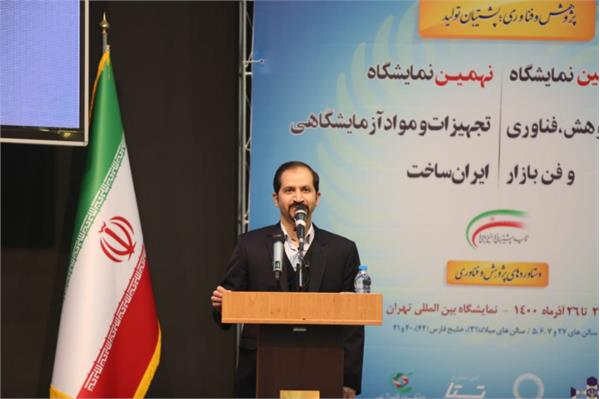 ارائه ۲۱ محصول نوپدید در بیست و دومین نمایشگاه دستاوردهای پژوهش و فناوری