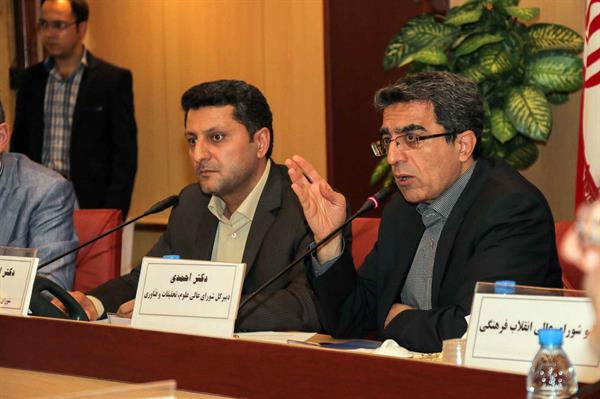 یکصد و سی و دومین جلسه کمیسیون دائمی شورای عالی علوم تحقیقات و فناوری برگزار شد