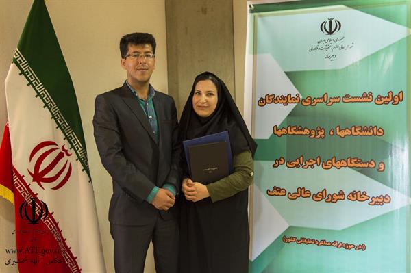 اولین نشست سراسری نمایندگان دانشگاهها و دستگاههای اجرایی کشور