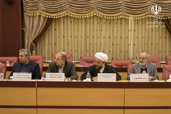 جلسه 148 کمیسیون دائمی