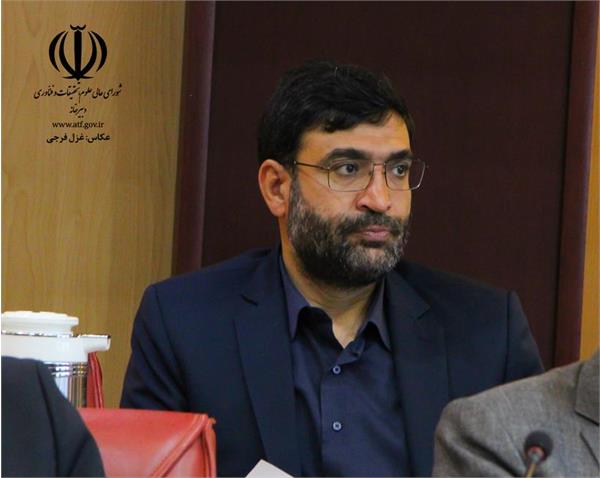 جلسه 224 کمیسیون دایمی