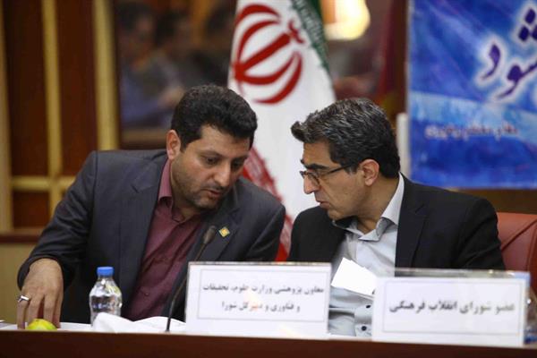 جلسه 124 کمیسیون دائمی