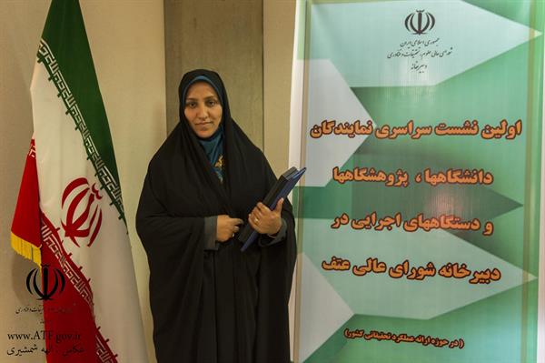 اولین نشست سراسری نمایندگان دانشگاهها و دستگاههای اجرایی کشور