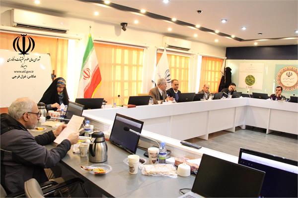 تحلیل روند تولید علم کشور و پایش جایگاه ایران در نظام‌های علم‌سنجی بین‌المللی در یکصد و بیست و ششمین جلسه کمیسیون علوم پایه و فناوری‌های همگرا مورد بررسی قرار گرفت.