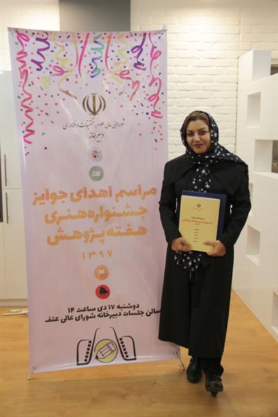 عکسهای مراسم پایانی اهداء جوایز