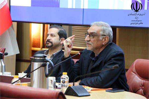 جلسه 226 کمیسیون دایمی