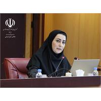 جلسه 225 کمیسیون دایمی