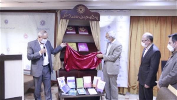 افتتاح مرکز پژوهشی اسناد فرهنگی آسیا در پژوهشگاه علوم انسانی و مطالعات فرهنگی