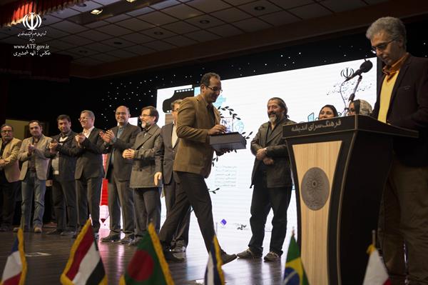 جشنواره هنری عتف