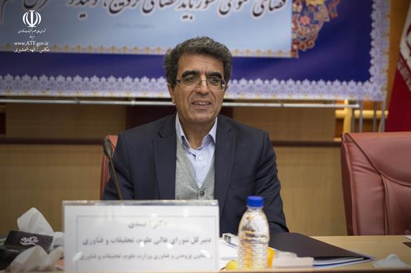 جلسه 151 کمیسیون دائمی