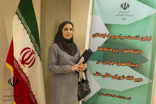 اولین نشست سراسری نمایندگان دانشگاهها و دستگاههای اجرایی کشور